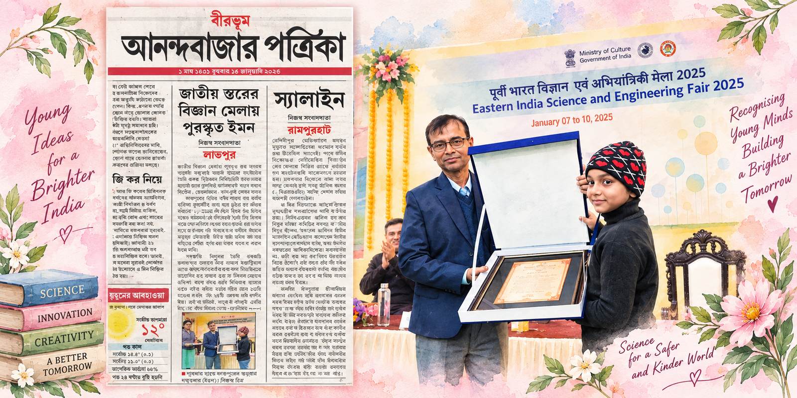 Newspapers and media coverage